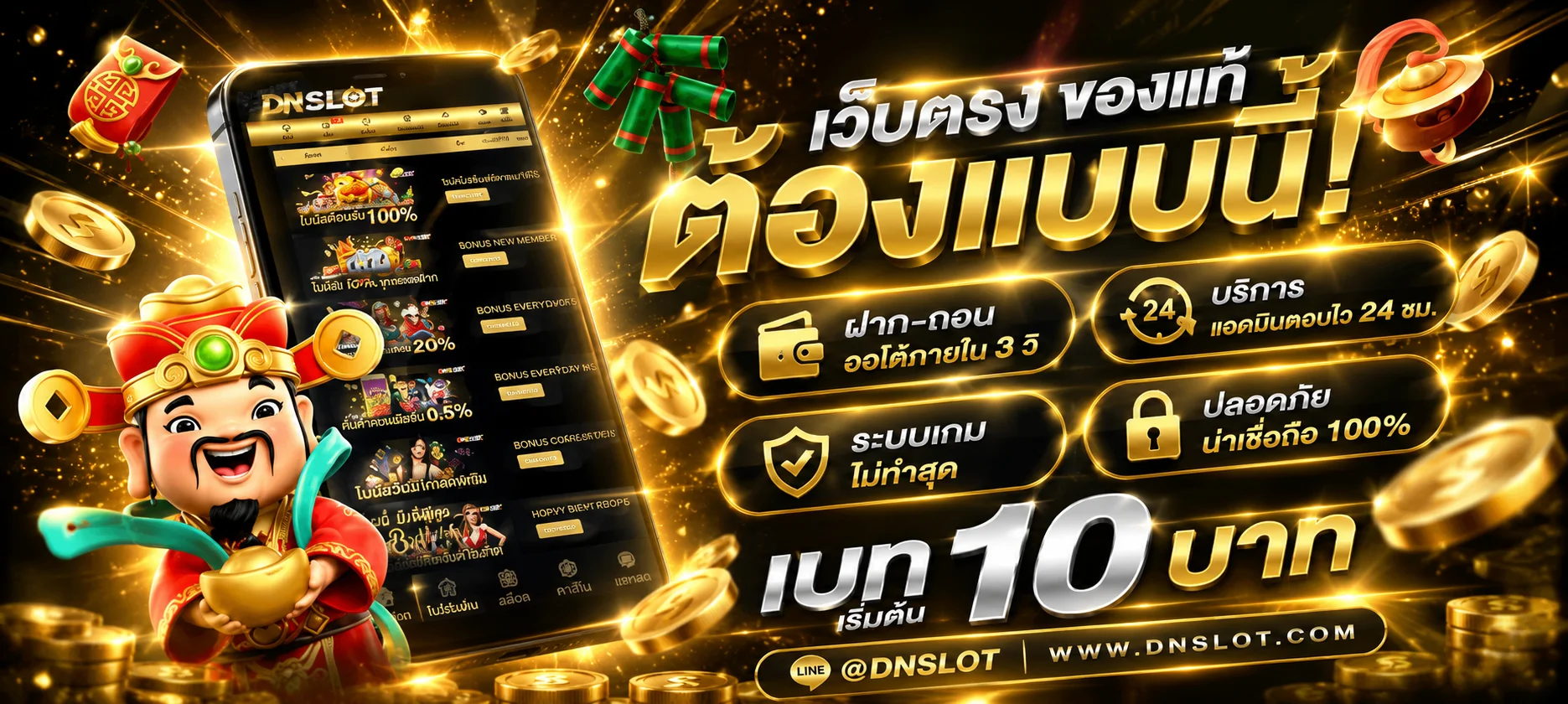 NOVA555 สล็อตเว็บตรง PG Soft สมัครง่าย ฝากถอนไว 2026