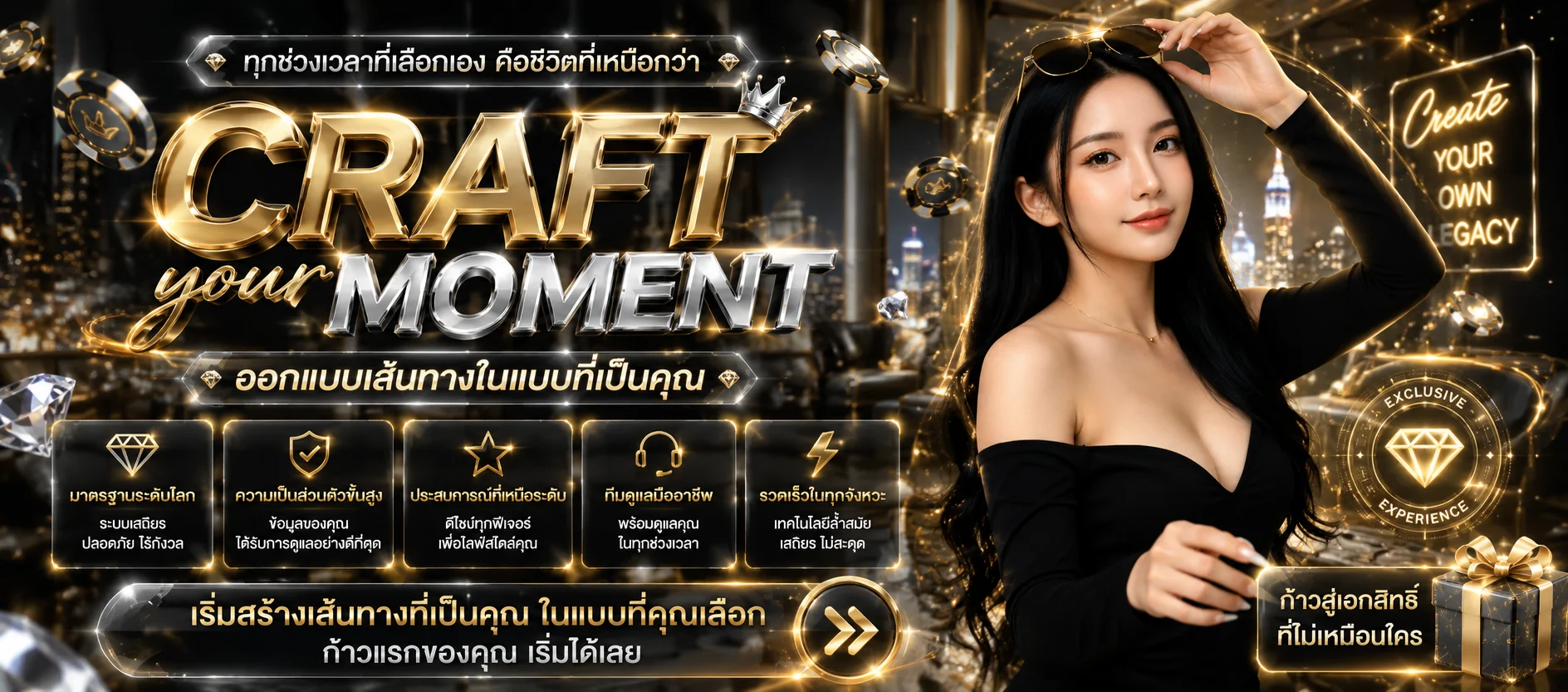 ระบบฝากถอนออโต้ NOVA555 ทำรายการเสร็จภายใน 10 วินาที