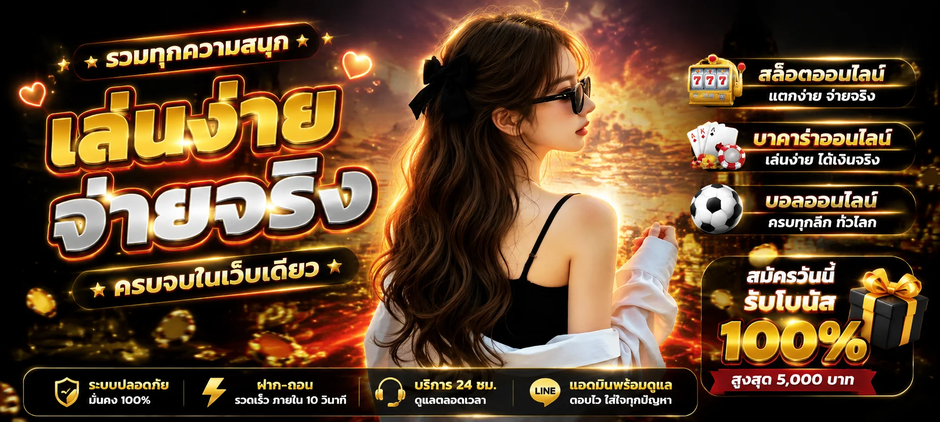 หน้ารวมค่ายสล็อตเว็บตรง PG Soft Pragmatic Jili บน NOVA555