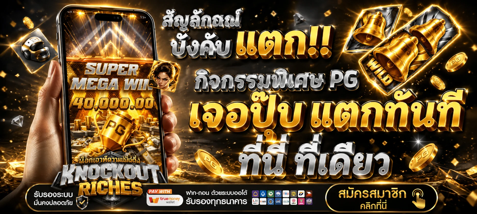 คาสิโนสด บาคาร่า และแทงบอลออนไลน์บนเว็บ NOVA555