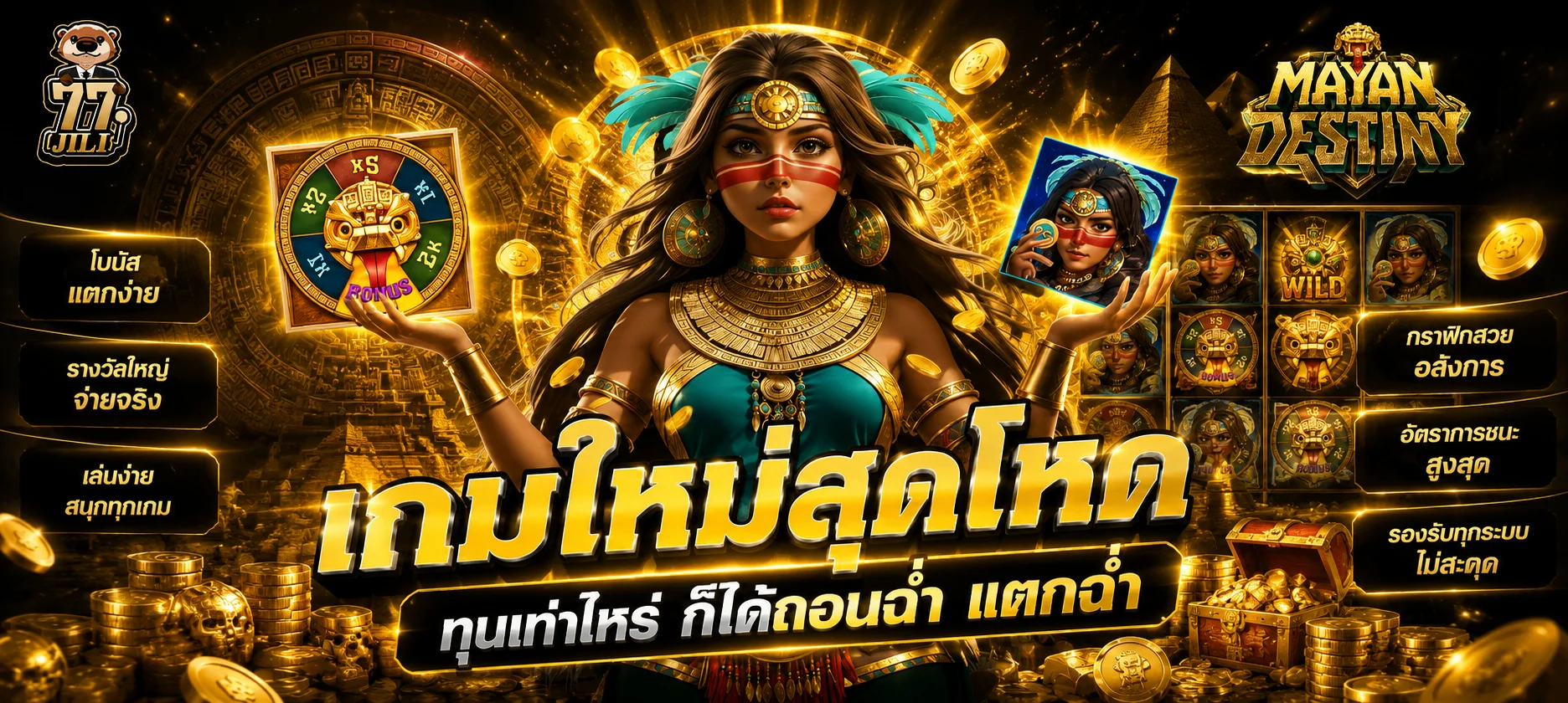 หน้าเว็บ NOVA555 รวมสล็อต PG Soft คาสิโน แทงบอล หวยออนไลน์