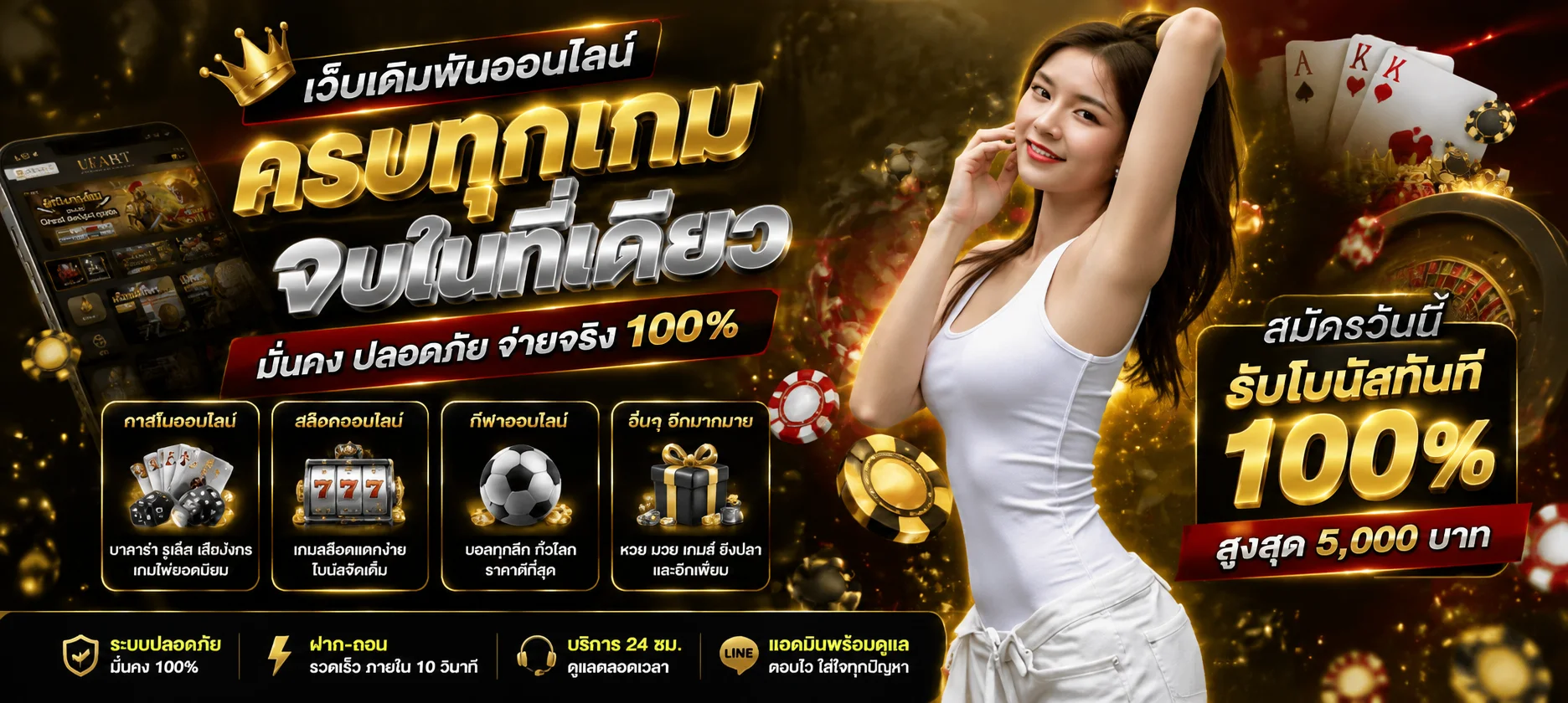 หน้าเข้าสู่ระบบ NOVA555 สำหรับสมาชิก